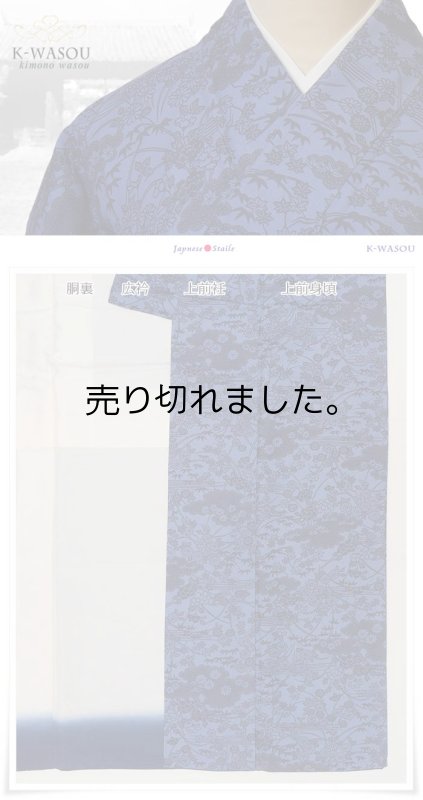 藍染め小紋 友禅染 小紋袷 美品 洒落着物 藍色 四季草花 |中古着物|正絹着物 a1y3m5|中古|送料無料 細目 Sサイズ 身長153cm