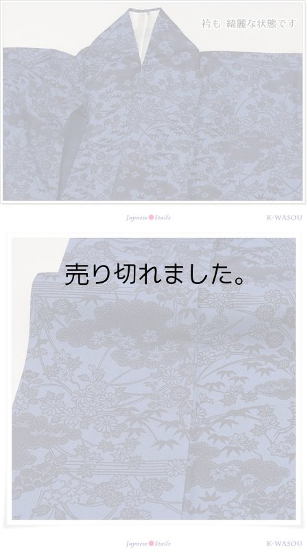 藍染め小紋 友禅染 小紋袷 美品 洒落着物 藍色 四季草花 |中古着物|正絹着物 a1y3m5|中古|送料無料 細目 Sサイズ 身長153cm