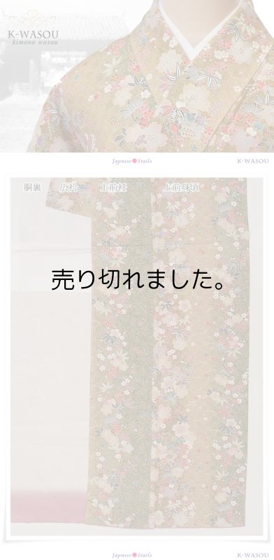 逸品染め小紋 友禅染 小紋袷 美品 洒落着物 逸品着物 未使用品 |新古品 着物|正絹着物 a1y5m5m6|中古|送料無料 Mサイズ 身長160cm