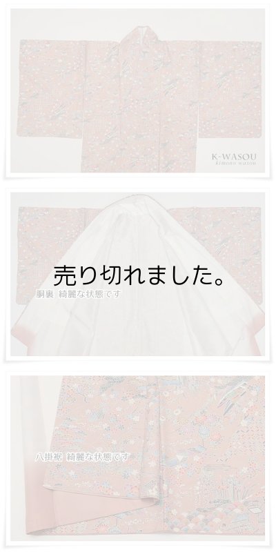 逸品染め小紋 友禅染 小紋袷 美品 洒落着物 茶屋辻文様 ピンク |中古着物|リサイクル小紋 a1y3m5m1|中古|送料無料 細目 Sサイズ 身長155cm