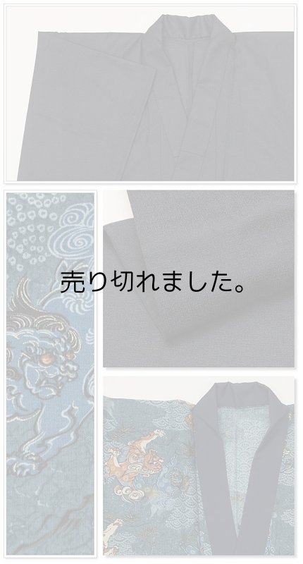 未着品 着物と羽織に襦袢セット 身長170cm Mサイズ