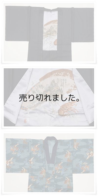 アンサンブル男着物 着物と羽織に襦袢セット 身長170cm Mサイズ