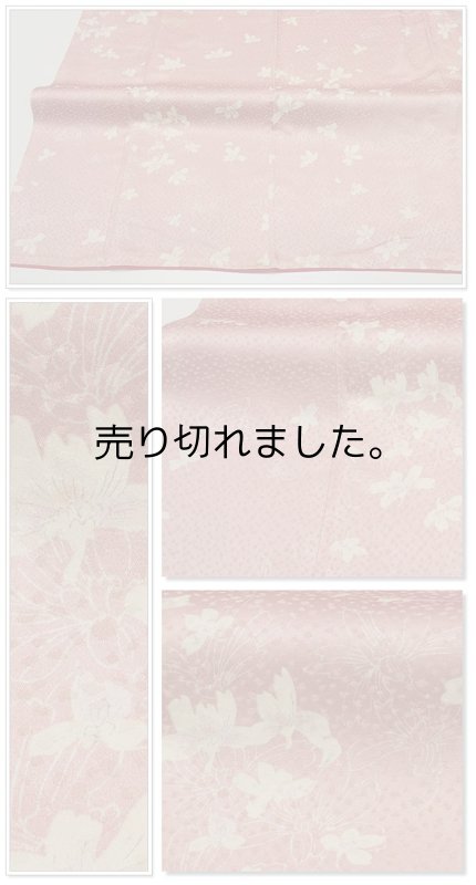 正絹 染め小紋袷 友禅染 花柄洒落着物 Sサイズ身長150cm