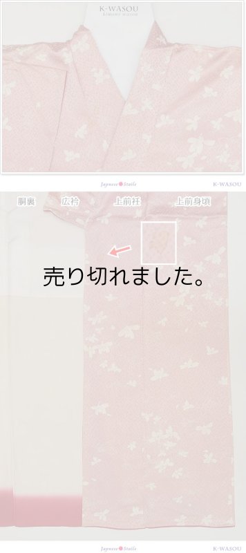 正絹 染め小紋袷 友禅染 花柄洒落着物 Sサイズ身長150cm