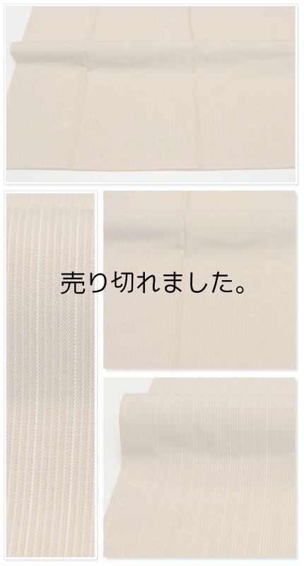 未着品のリサイクル縞小紋着物 絹 お召織物 万縞