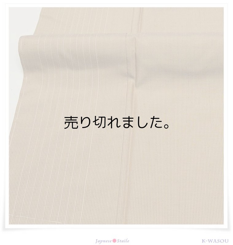 未着品のリサイクル縞小紋着物 絹 お召織物 万縞 金茶色