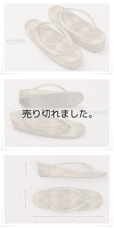 リサイクル 草履 フォーマル草履 中古草履格安品