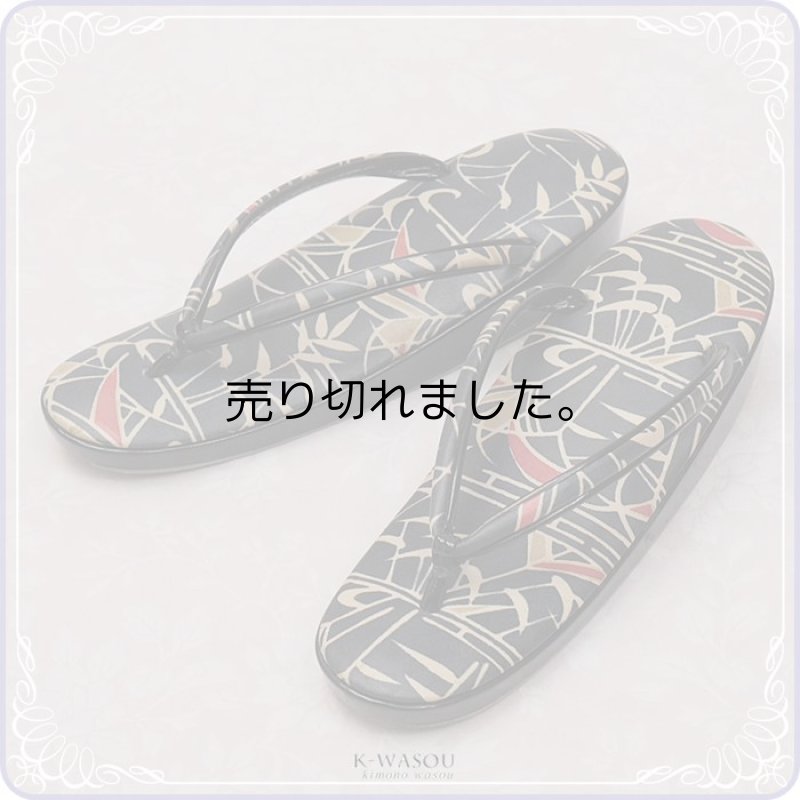 リサイクル草履 銀座 小松屋 送料無料 老舗高級草履