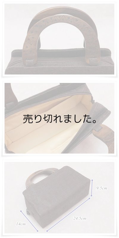 ぜん屋さん高級品着物用 正絹バック 利休バック