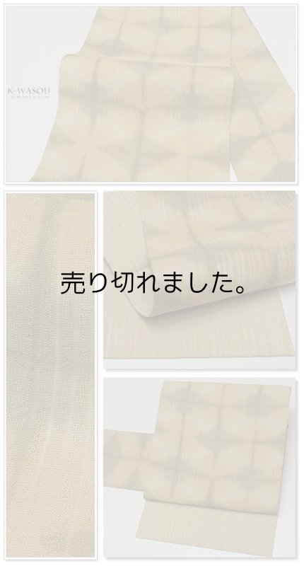 夏染め名古屋帯 未使用品 絞り染め名古屋帯 仕立て上り LL対応