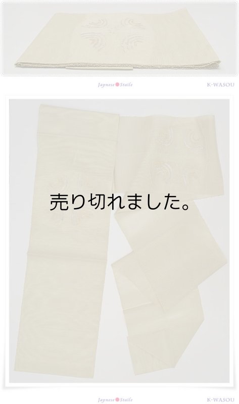 綴れ八寸名古屋帯 リサイクル夏名古屋帯 京都西陣 仕立て上り