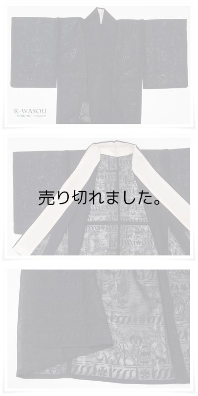 夏色無地 リサイクル夏きもの 紋紗コプト文様 正絹 Lサイズ美品