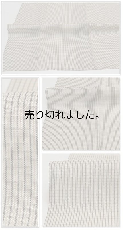 リサイクル 夏紬着物 正絹きもの銀座老舗「越後屋」逸品着物