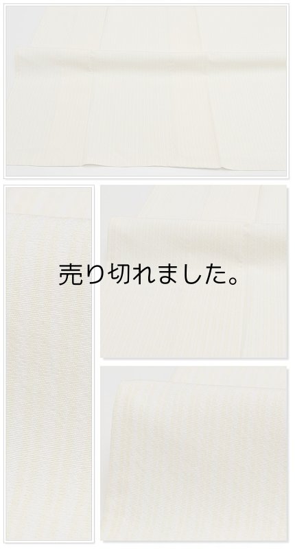 リサイクル 縞紬 野蚕糸 黄色 正絹きもの Mサイズ