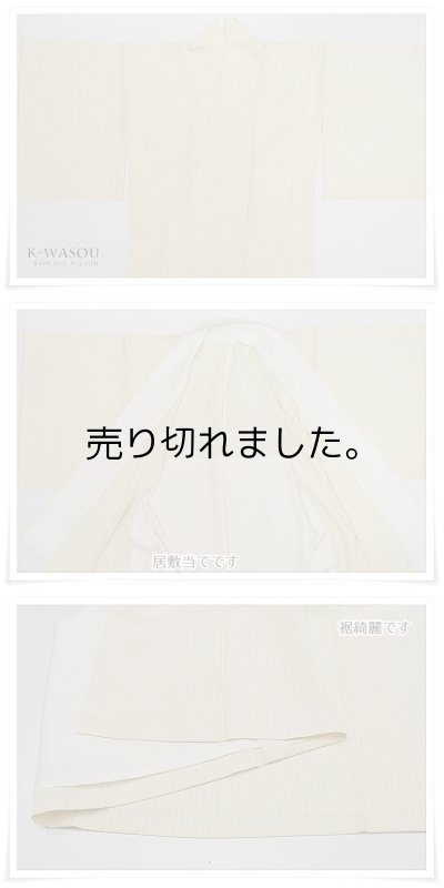 リサイクル 縞紬 野蚕糸 黄色 正絹きもの Mサイズ