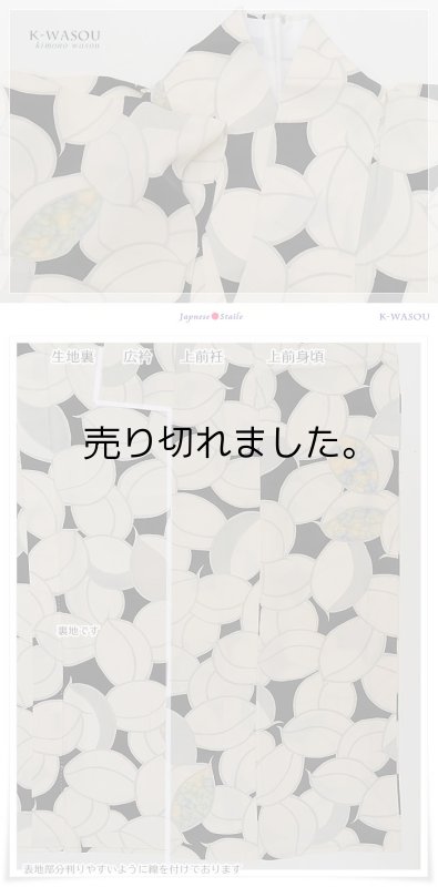 リサイクル小紋単衣 「斎藤三才」染め小紋 細目 Mサイズ 身長173