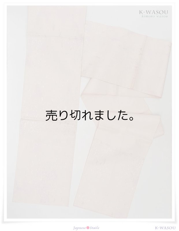 夏名古屋帯 訳あり夏物 袋名古屋帯 仕立て上がり 夏帯 長め