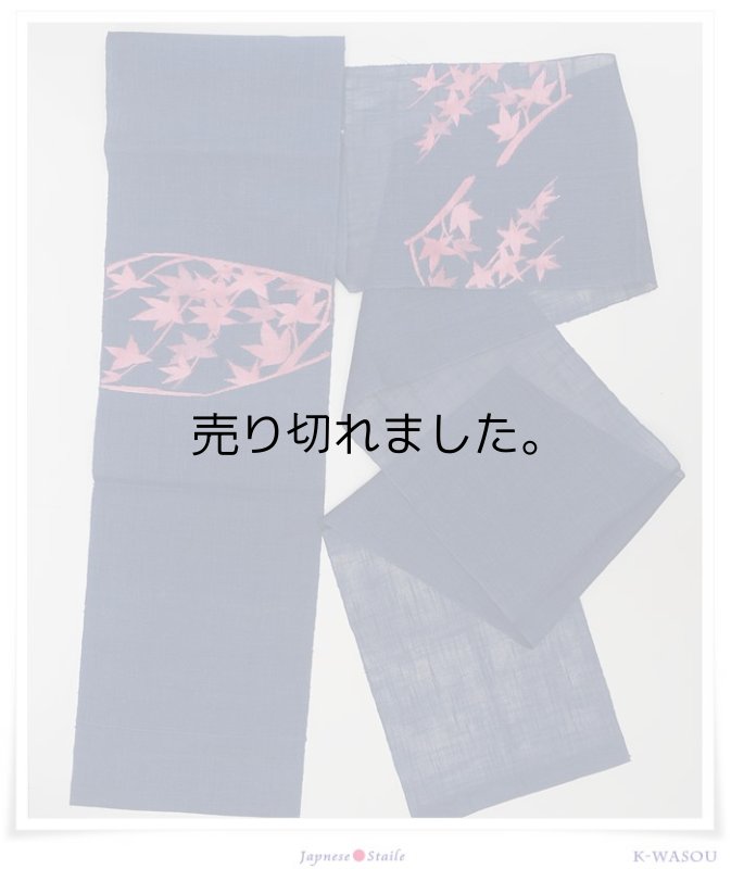 本麻 夏八寸名古屋帯 昭和アンティーク品 夏帯 仕立て上り