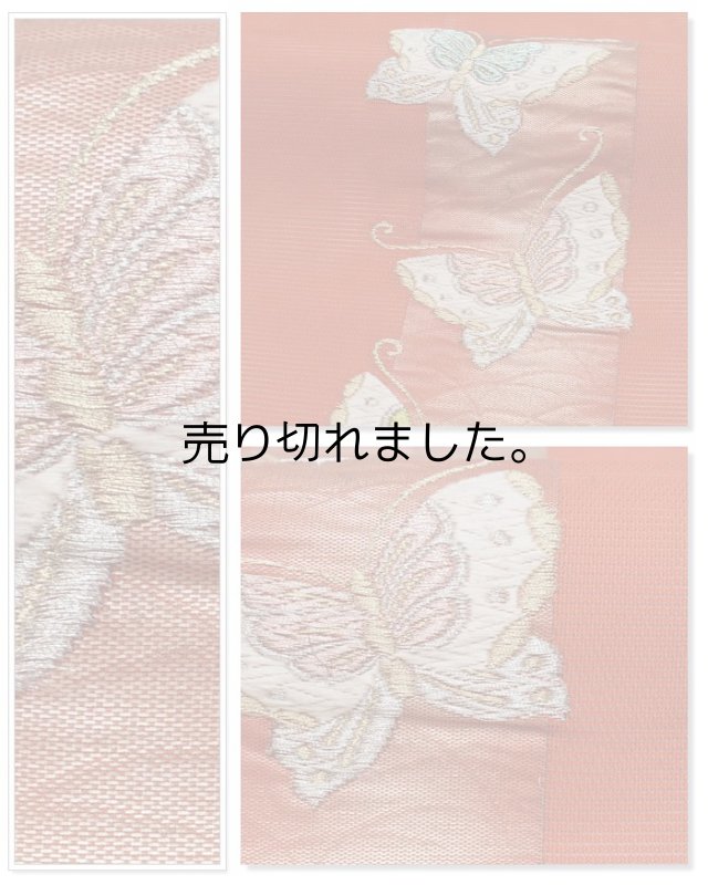 夏名古屋帯 訳あり絽生地夏物名古屋帯 仕立て上がり 夏帯