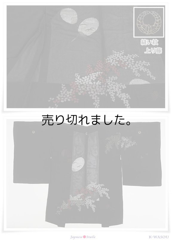 リサイクル 黒 絵羽 羽織り 絹 夏物コート送料無料 Mサイズ