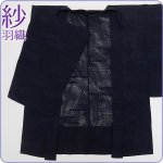 リサイクル 黒 絵羽 羽織り 絹 夏物コートMサイズ