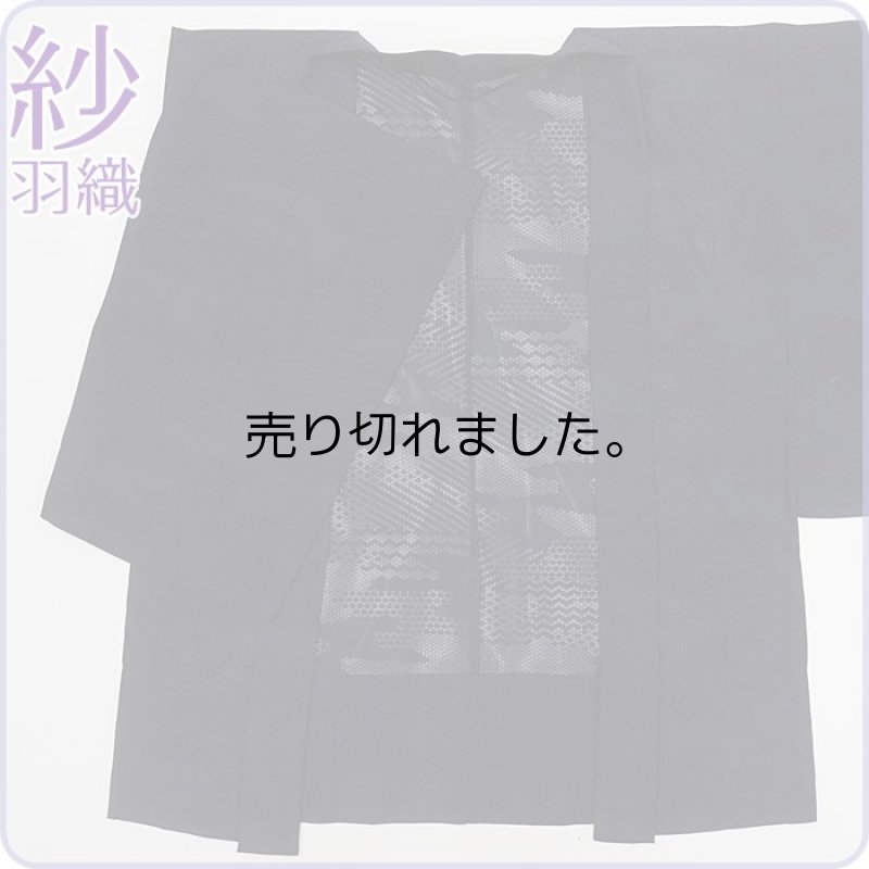 リサイクル 黒 絵羽 羽織り 絹 夏物コートMサイズ