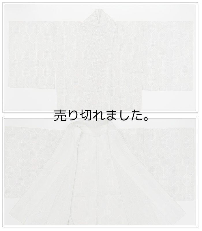 夏つむぎ 塩沢調 お稽古練習着 化繊 洗える着物 148cm Sサイズ