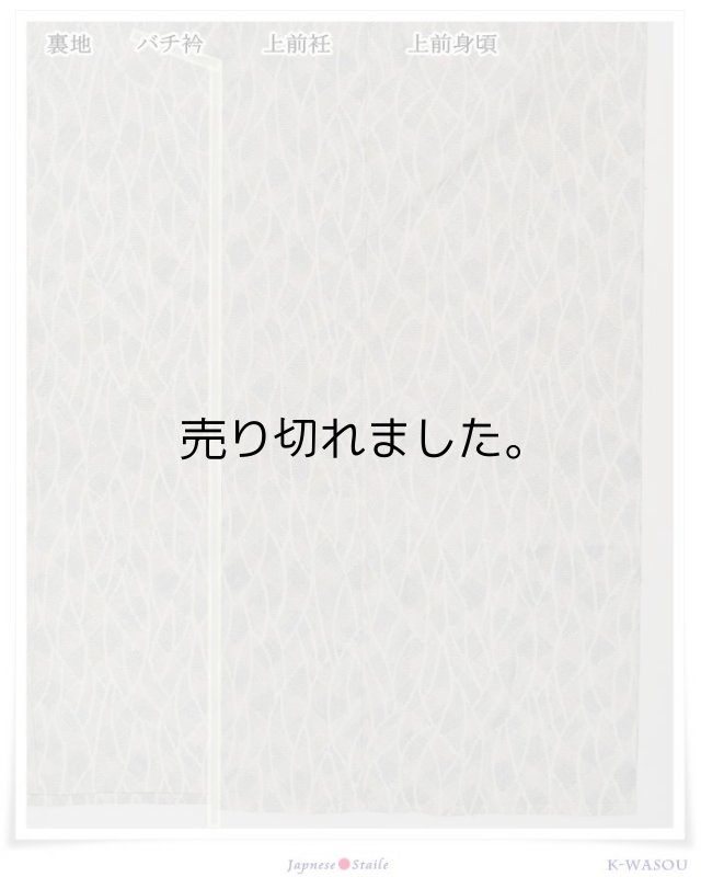 「単衣着物 つむぎ」夏きもの 真綿紬 単衣仕立て 紬絣 リサイクルきもの 紬絣着物 a1y2m1「中古」送料無料 身長148cm Sサイズ