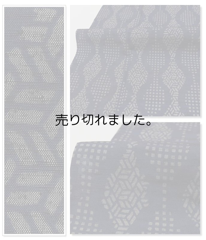 夏きもの 紬 単衣仕立て 藍染め 送料無料 身長162cm Lサイズ
