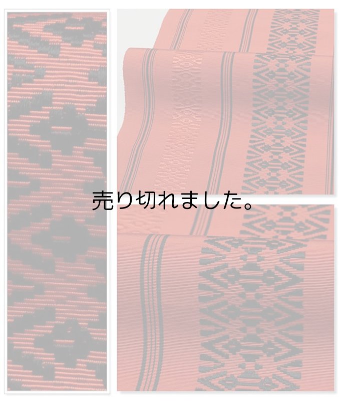 未使用品 博多献上柄　単八寸名古屋帯 洒落着 赤 仕立て上がり