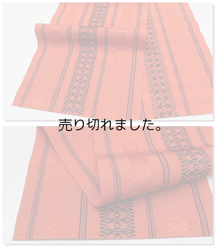 未使用品 博多献上柄　単八寸名古屋帯 洒落着 赤 仕立て上がり