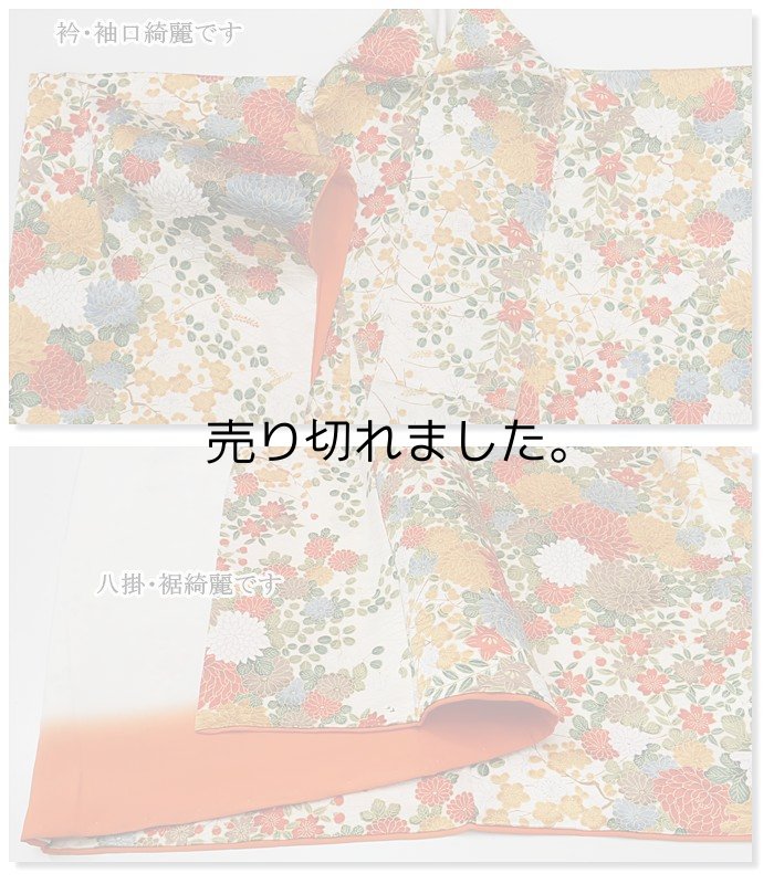 染め小紋袷 リサイクル着物 四季草花 袷時期全般 152cm Sサイズ