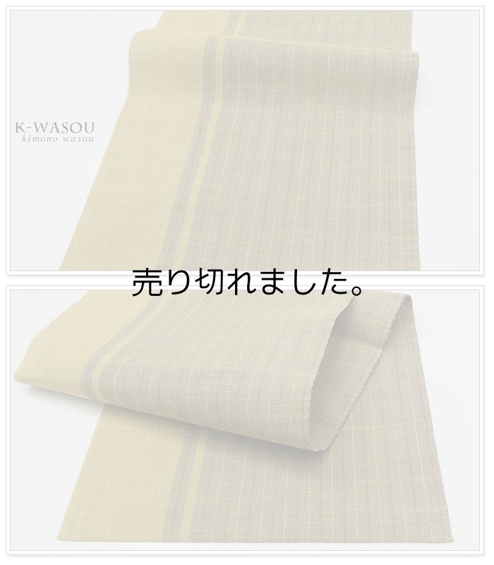 新品 夏名古屋帯　八寸名古屋帯 洒落着 仕立て上がりロング