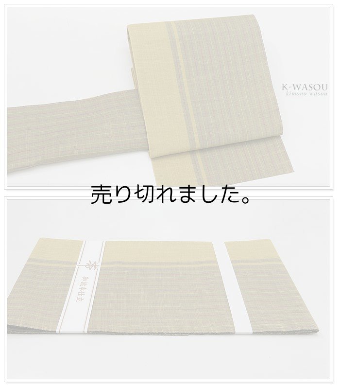 未使用品 麻全通柄 夏名古屋帯のお値打 仕立て上がり帯
