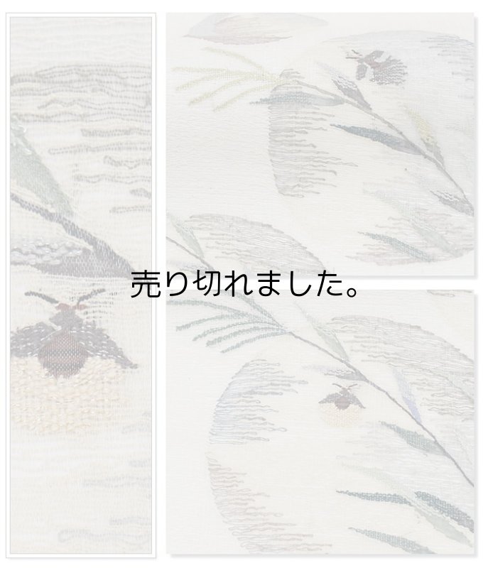 紗袋帯 二重太鼓 六通柄帯のお値打 ホワイト 未使用品