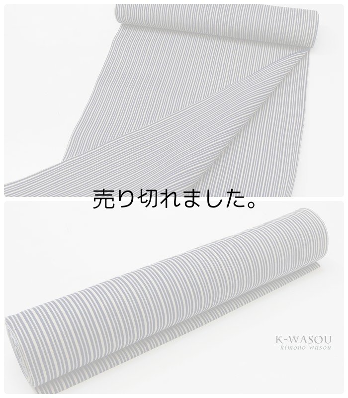 「浴衣 反物 東京本染め」夏きもの 反物 綿浴衣たんもの縞柄 a6m6「中古」ゆかた反物
