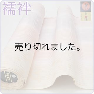 アウトレット新品反物｜商品一覧｜リサイクル着物から新品まで・激安