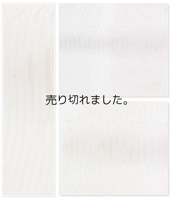 「長襦袢 正絹」新品 反物長襦袢 訳あり 京都友禅染め 新品襦袢 反物 在庫処分 激安 襦袢生地 a6m6 小松ちりめん 加賀五彩逸品