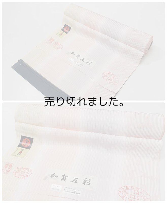 「長襦袢 正絹」新品 反物長襦袢 訳あり 京都友禅染め 新品襦袢 反物 在庫処分 激安 襦袢生地 a6m6 小松ちりめん 加賀五彩逸品