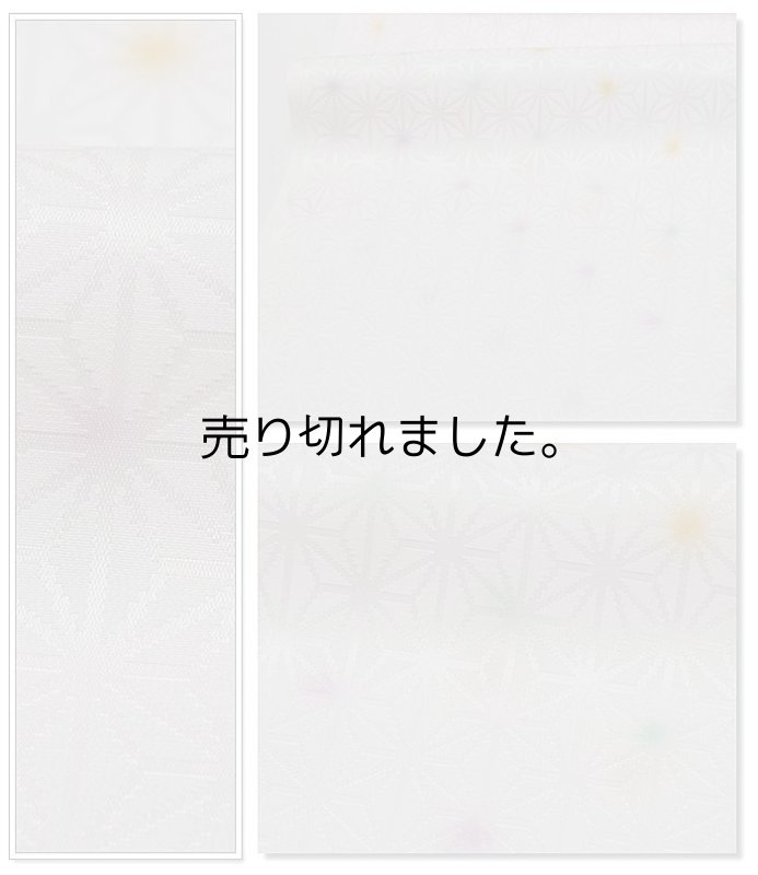 「長襦袢 正絹」新品 反物長襦袢 訳あり 友禅染め 新品襦袢 反物 在庫処分 激安 日本の絹 襦袢生地 a6m0