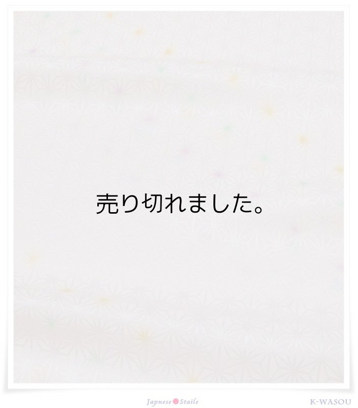 「長襦袢 正絹」新品 反物長襦袢 訳あり 友禅染め 新品襦袢 反物 在庫処分 激安 日本の絹 襦袢生地 a6m0