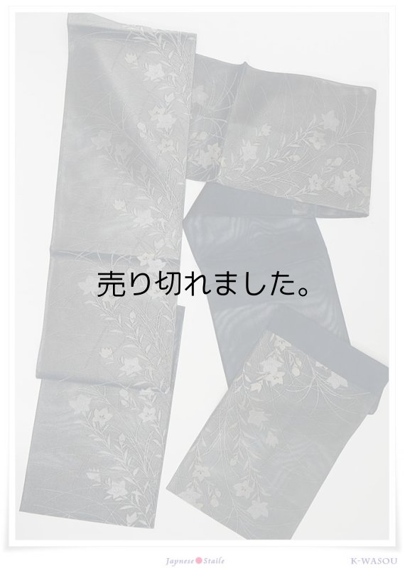 「夏袋帯 絹」紗袋帯 二重太鼓 六通柄帯のお値打 仕立て上がり帯 濃藍に金銀 a2m5「中古」西陣織り 未使用品