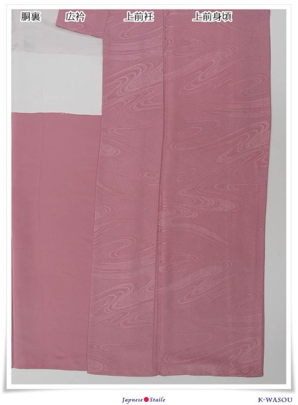 身長163cm Mサイズ【リサイクル色無地袷】色無地 袷 着物 美品 細目 パールトーン加工済み色無地着物 リサイクル 仕立て上がり着物 a1m0y4【中古】送料無料