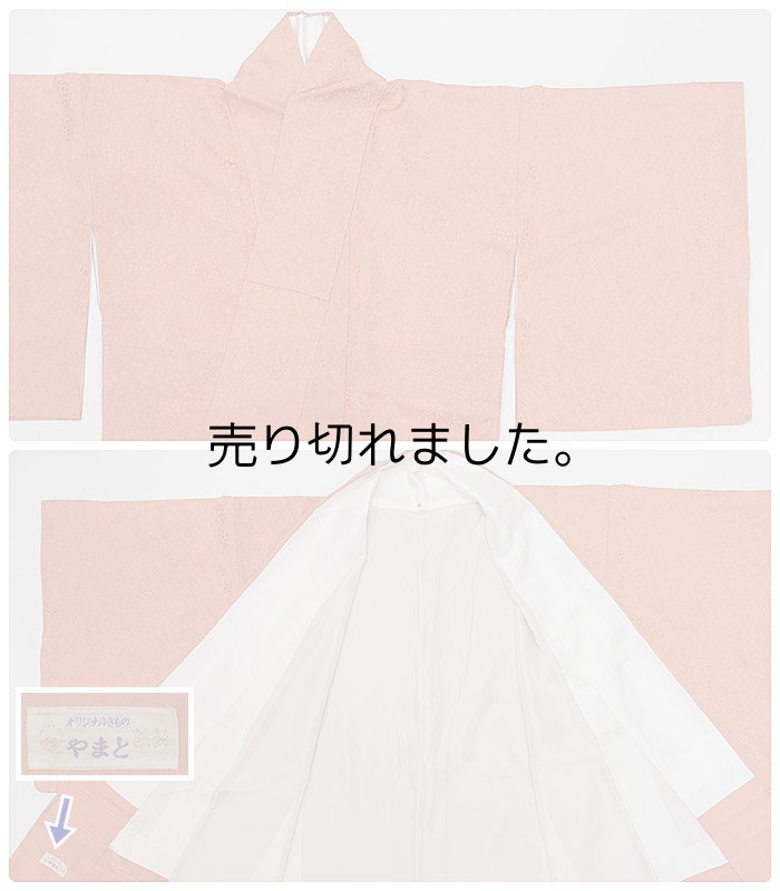 身長155cm SSサイズ【リサイクル色無地袷】色無地袷色無地袷 リサイクル無地着物 仕立て上がり スリム細目a1m0y3【中古】