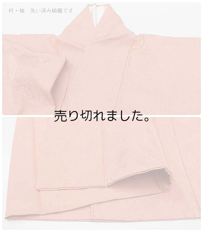 身長155cm SSサイズ【リサイクル色無地袷】色無地袷色無地袷 リサイクル無地着物 仕立て上がり スリム細目a1m0y3【中古】