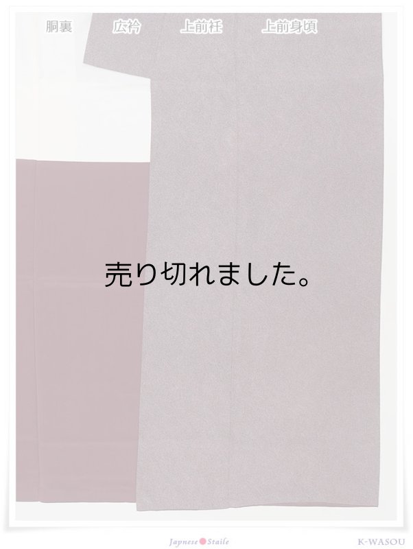 身長156cm Mサイズ【リサイクルサメ小紋】江戸小紋袷極鮫小紋のリサイクル着物 仕立て上がり a1m0y2【中古】送料無料 訳あり