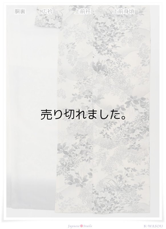 身長156cm Mサイズ【リサイクル小紋袷】染め小紋袷友禅染 小紋のリサイクル着物 仕立て上がり a1m5y3【中古】
