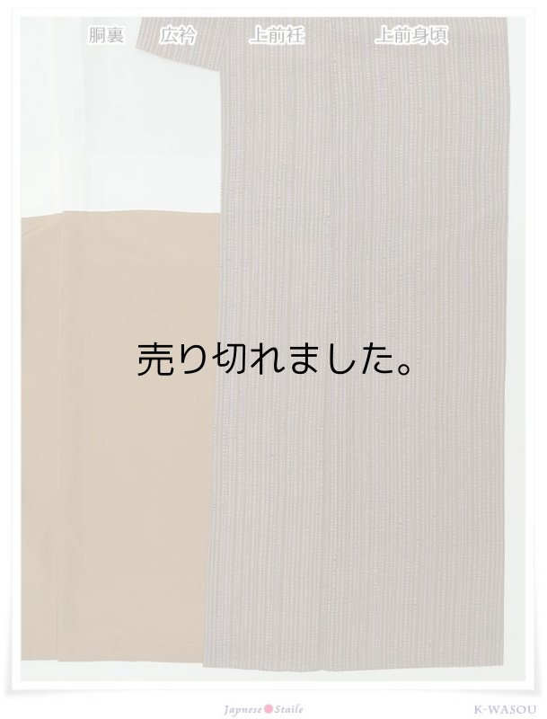 身長165cm MLサイズ【リサイクル小紋袷】染め小紋袷縞柄 小紋のリサイクル着物 仕立て上がり a1m6y5【中古】