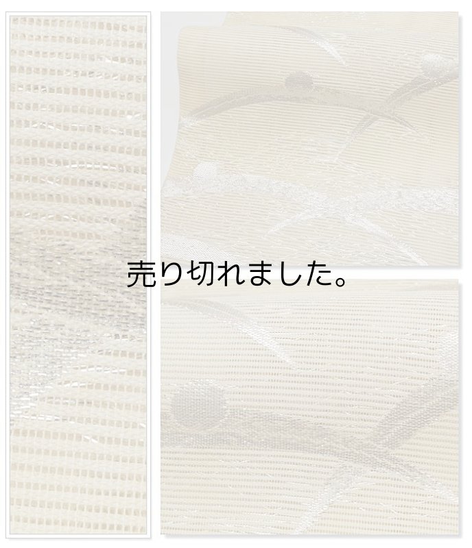 「絽綴れ生地 京袋帯 未使用」絹 絽綴れ京袋帯 露芝 銀未着品 京袋帯六通柄 仕立て上がり a2m1m6「中古」新古品 単衣 盛夏 夏帯 日本製