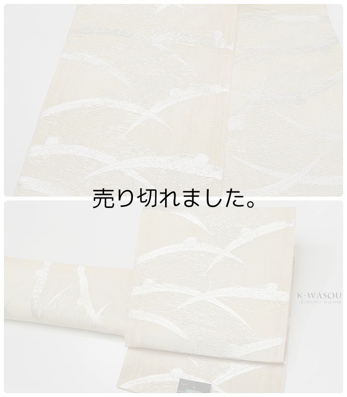 「絽綴れ生地 京袋帯 未使用」絹 絽綴れ京袋帯 露芝 銀未着品 京袋帯六通柄 仕立て上がり a2m1m6「中古」新古品 単衣 盛夏 夏帯 日本製